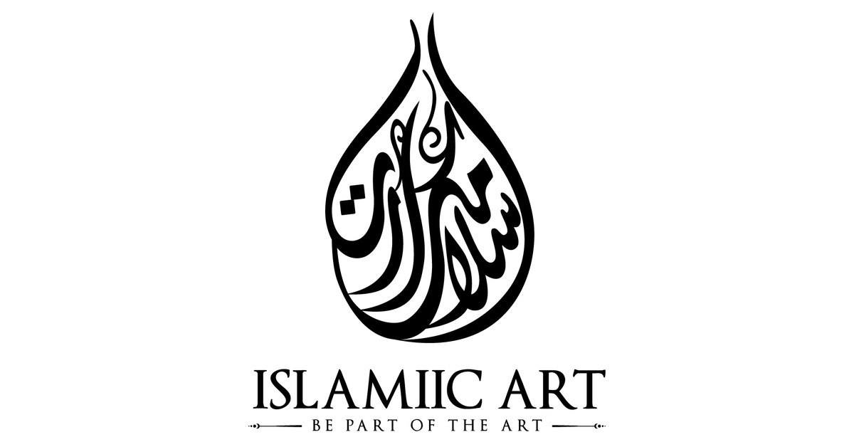 Islamiic Art  Ramadan und Eid Dekoration – Almin Ese (Islamiic Art)