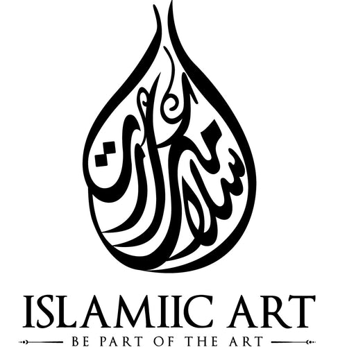 Almin Ese (Islamiic Art) 